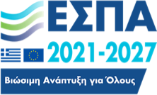 ΕΣΠΑ 2021-2027 — Βιώσιμη Ανάπτυξη για Όλους